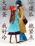 心⑥随②你⑨远⑨行主播照片
