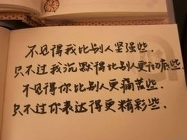 心⑥随②你⑨远⑨行主播照片