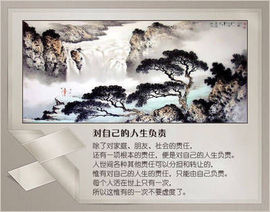 心⑥随②你⑨远⑨行主播照片
