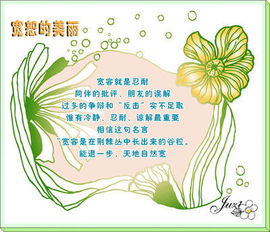 心⑥随②你⑨远⑨行主播照片