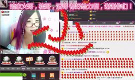 晓❤晓主播照片