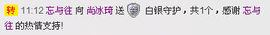 暧昧不换马甲了主播照片