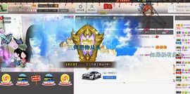◐んey，快樂神鱼◐主播照片