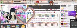 ◐んey，快樂神鱼◐主播照片