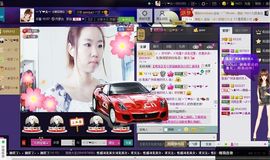 ゾ阿娟儿主播照片