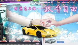红冠了！主播照片