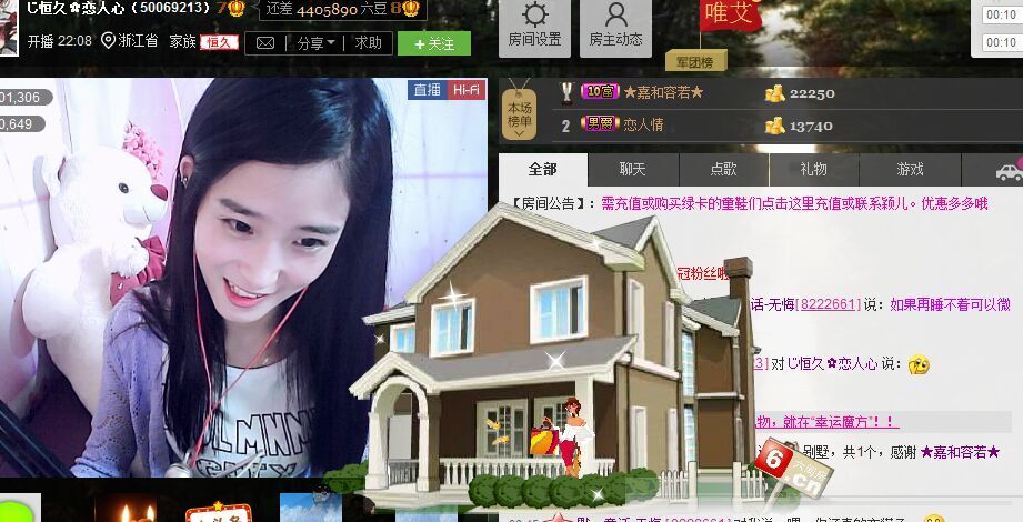 じ恒久✿恋人心的主播照片