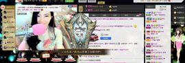 ╰゛•.主播照片