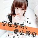 锤子爱你们