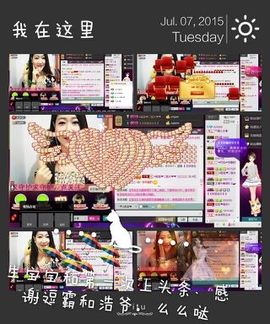 萌丿遥遥丶主播照片