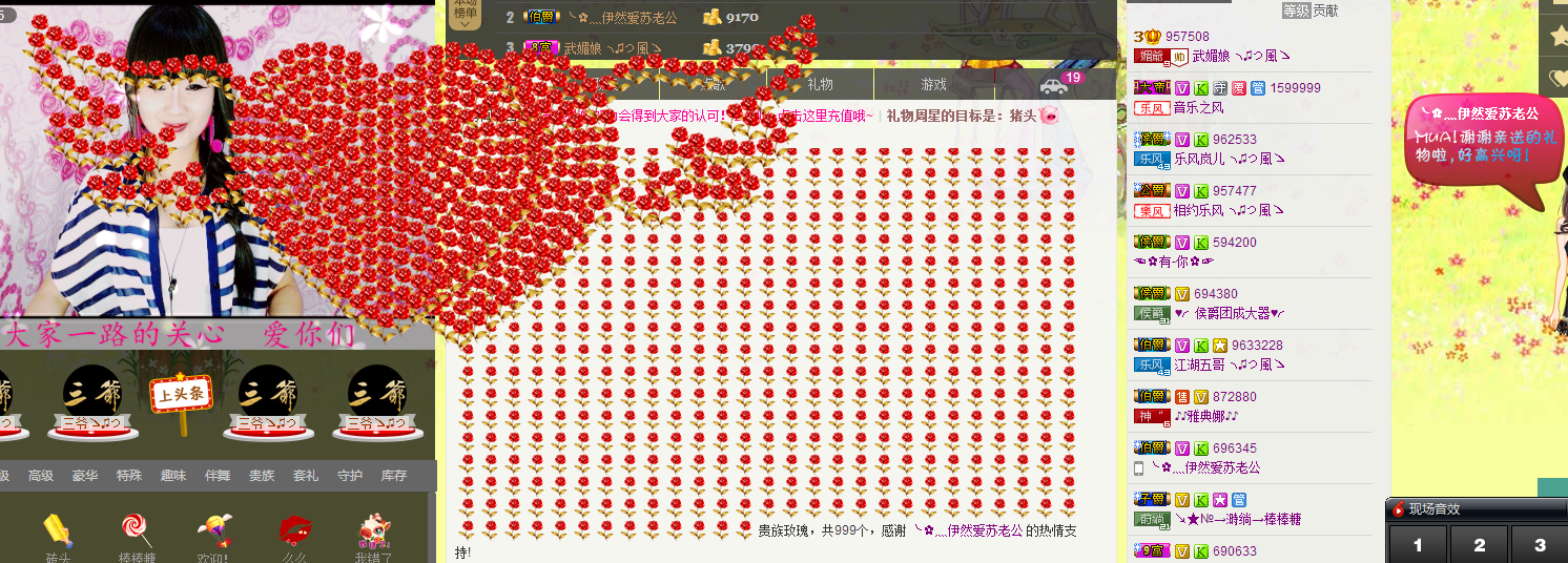 请叫我霸气姐#主播照片