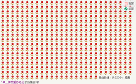 请叫我霸气姐#主播照片