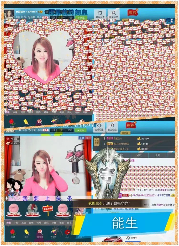 啥也不是了主播照片