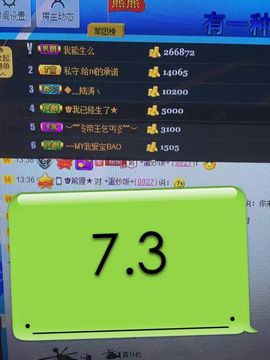 啥也不是了主播照片