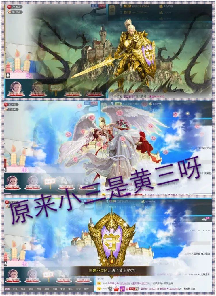 啥也不是了主播照片