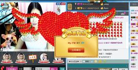 Hear.柚子主播照片