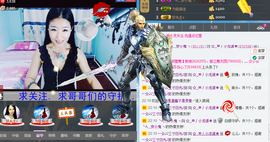 粉色蔷薇❀主播照片