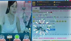 ღ灵动主播照片