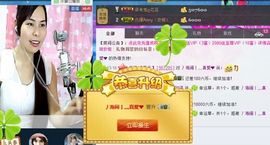 ღ灵动主播照片
