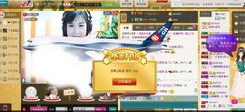 歌手许丽静主播照片
