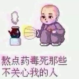 糊涂猪猪主播照片