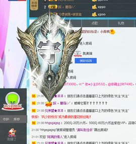 浙江妞佳依主播照片