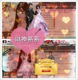 ❥＇阿七七的大长腿主播照片