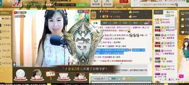 歌手许丽静主播照片