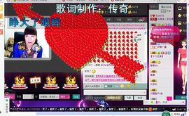 ╰♛冷雨沫ღ虎妞➷主播照片