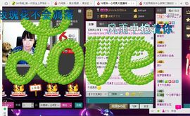 ╰♛冷雨沫ღ虎妞➷主播照片