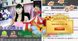 婲香小倩钢管舞主播照片