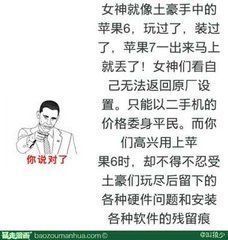 9527豪★情主播照片