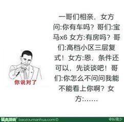 9527豪★情主播照片
