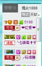 雨荨5198的图片