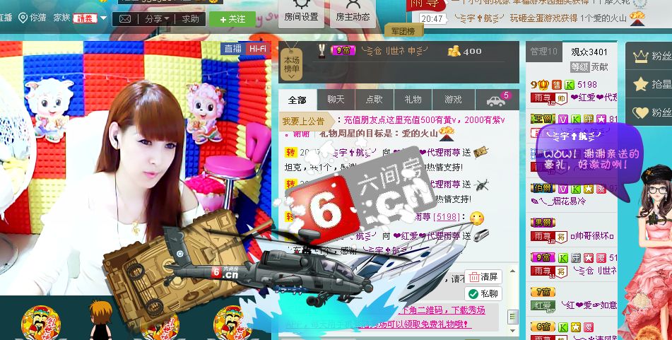 雨荨5198的图片