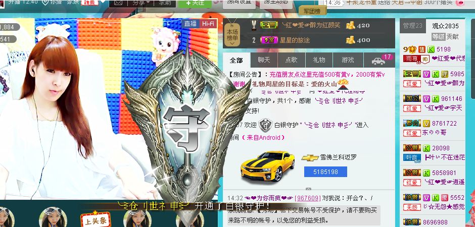 雨荨5198的图片