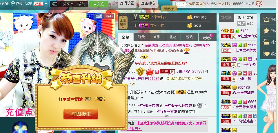 雨荨5198的图片