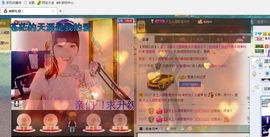 シ灬❤梦里梦外主播照片