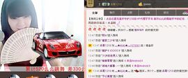 灬★沁沁★灬主播照片