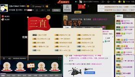 徐矗小号主播照片