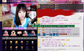 蓝离一直在主播照片