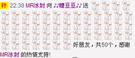 ♪♪糖豆豆♪♪没人疼主播照片