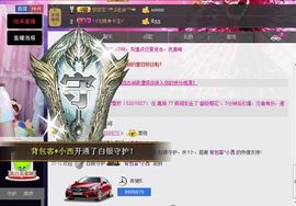 姗沫換841534主播照片