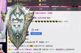 姗沫換841534主播照片