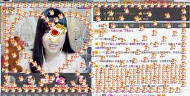 ^◡^不似经年❤主播照片