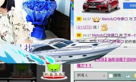 阿圆圆~无业游民主播照片