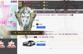 ◐んey，快樂神鱼◐主播照片
