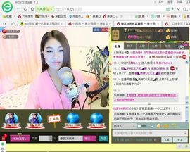 ◤秋湖明月◥主播照片