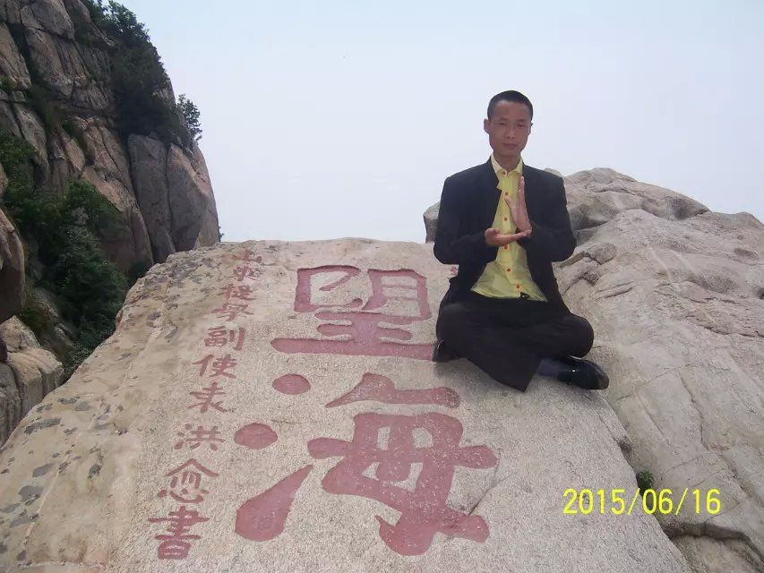 吉定月光（邹跃亮）主播照片