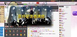 四川雨打湿了温州的夜主播照片